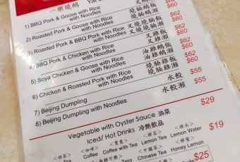 一樂燒鵝用戶圖片