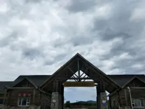 Greater Khingan Mountains Cold Temperate Zone Botanical Garden (East Gate)