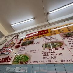 Rung Rueang pork noodle User Photo