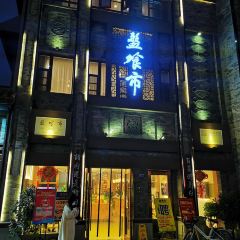 Pan Sun Shi 여행 사진