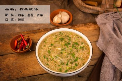 栾川味道·君山八大碗