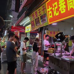 古记老牌卷筒粉(建政路南四里店) User Photo