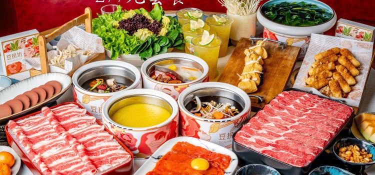豆捞坊·胶原花胶火锅(宝乐汇店)