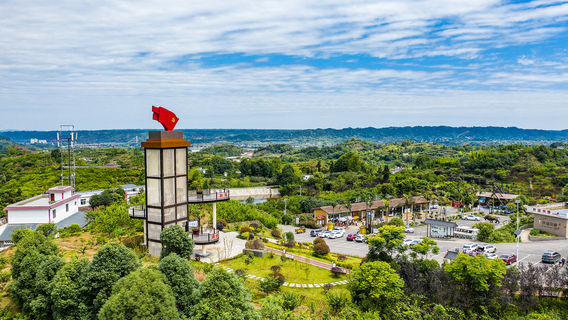 Happy Commune Farming Culture Ecological Park
