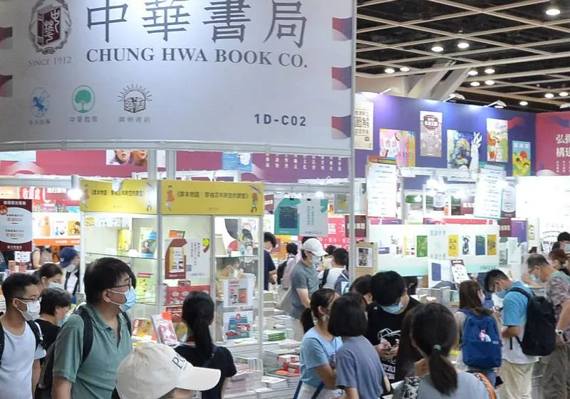 香港會展展覽最強攻略一文睇清會展活動 展覽日期 時間等會展活動詳情遊記攻略 Trip Com遊玩攻略