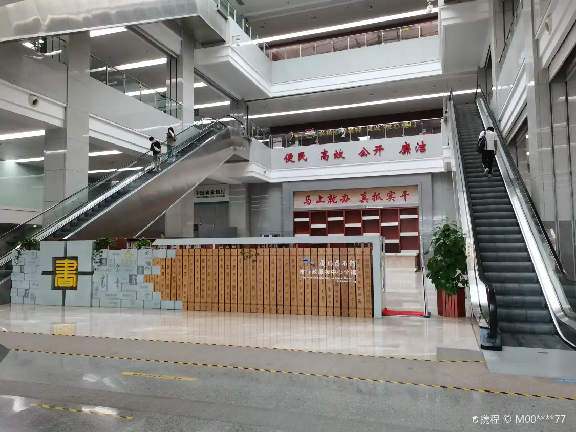 Hotels near Xiamen Library (shizhengwufuwuzhongxinfenguan)