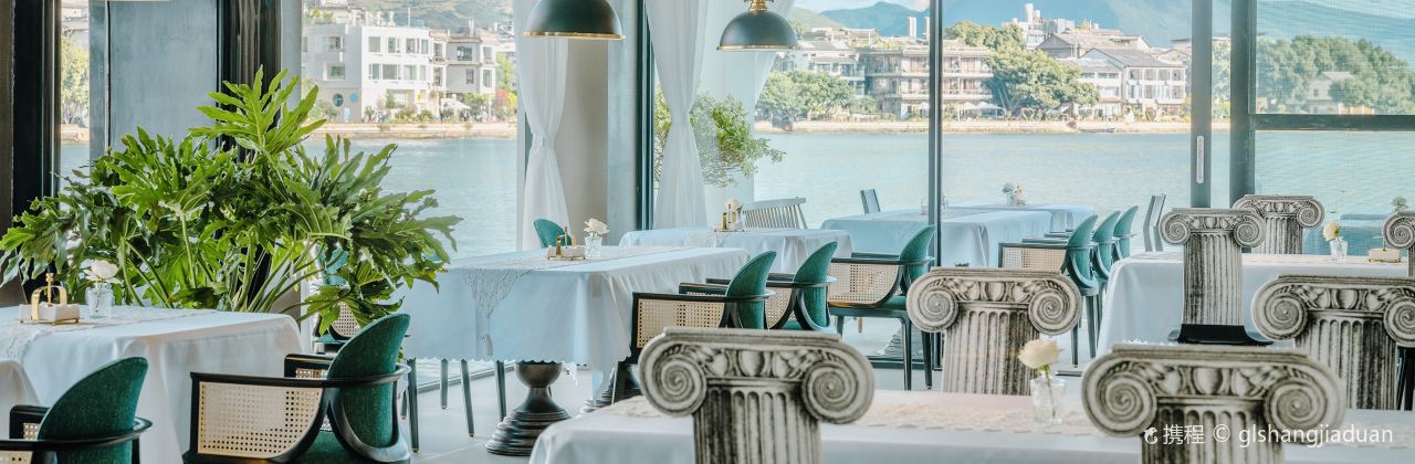 ARCADIA SEAVIEW DESIGN HOTEL·Seaview Restaurant