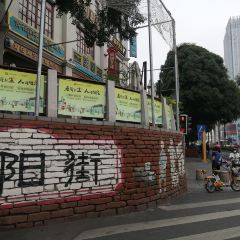 WAN GUO JIU JIA User Photo