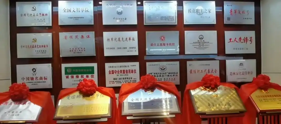 Hotels near Jilin Wine Culture Museum
