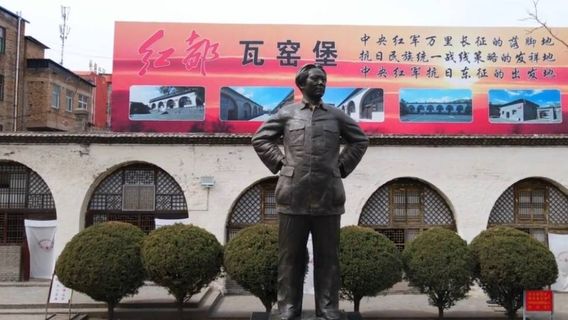 Wayaobao Conference Site