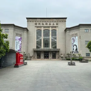 Jiangsu Art Museum