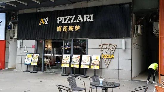 榴莲披萨(东汇城店)