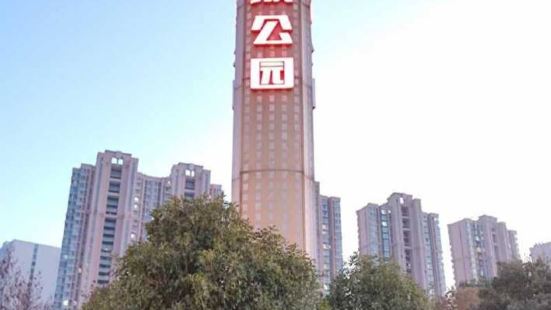 Xincheng Park