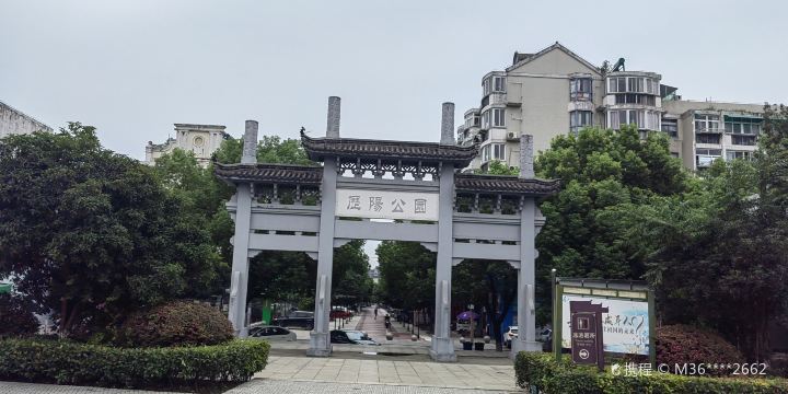 Liyang Park