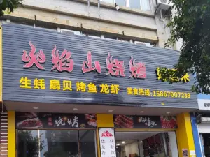 HAO YUN LAI DAN GAO YU AO QI JIAN DIAN