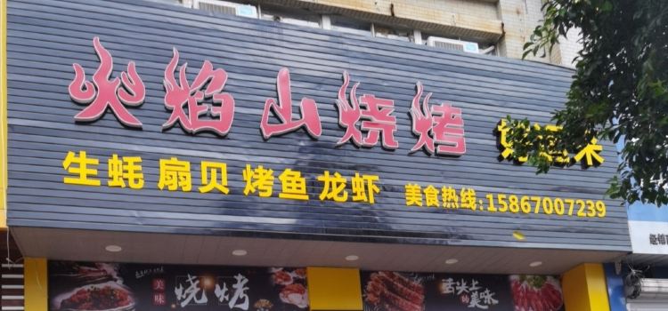 HAO YUN LAI DAN GAO YU AO QI JIAN DIAN