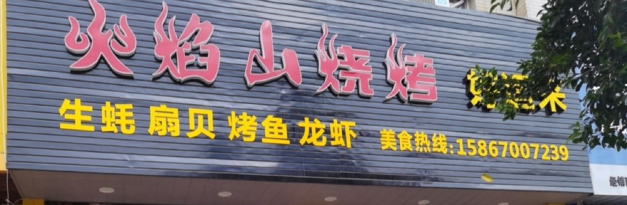 HAO YUN LAI DAN GAO YU AO QI JIAN DIAN