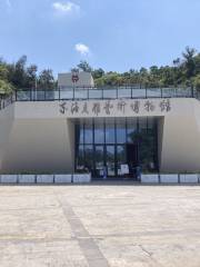 Wenzhoushi Dongtouqu Donghai Beidiao Art Museum