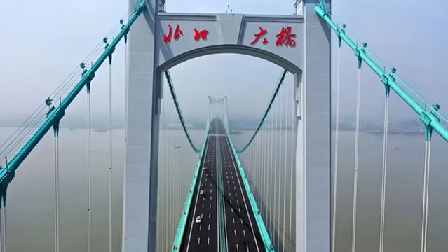 Oujiang North Estuary Bridge
