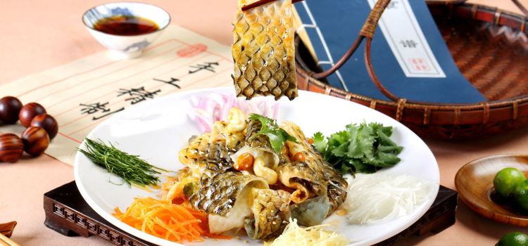 魚皮一哥·順德傳承（步行街店）