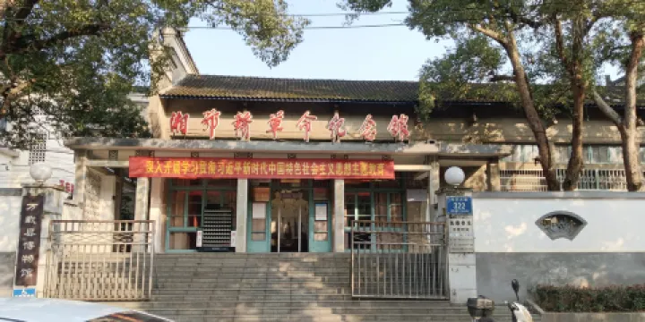 湘鄂贛革命紀念館