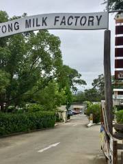 The Wyong Milk Factory