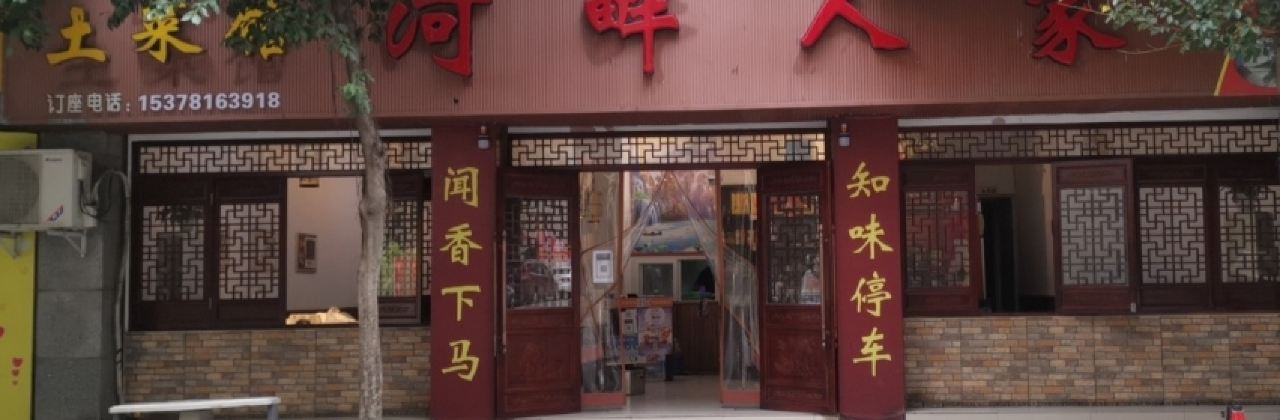 DAN MIAN XIAN HE PAN REN GU TU CAI GUAN