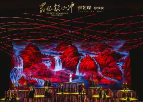 โรงละครห้าดาวสีแดงที่ระลึกถึง Shaoshanchong