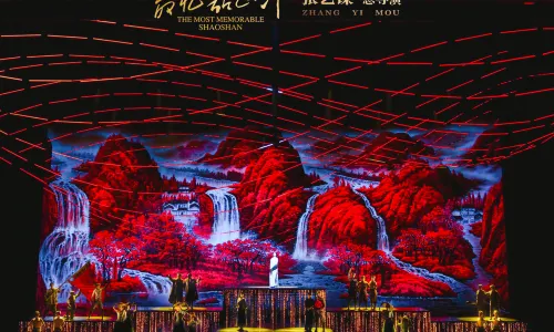 The Most Memorable Shaoshan