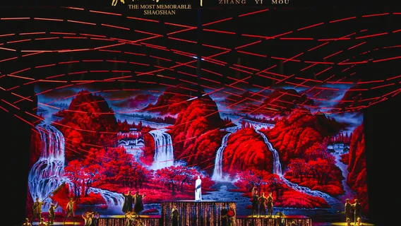 The Most Memorable Shaoshan