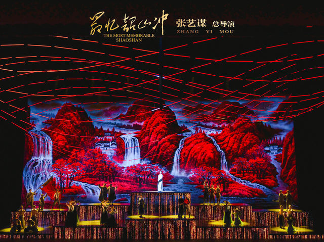 《最憶韶山沖》紅五星劇場 | 韶山旅游区