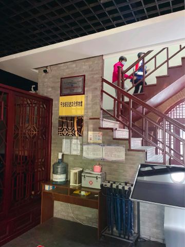 Ning'anshi Ningguta Lishi Culture Museum
