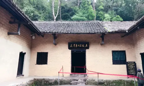 Mao Zedong's Former Residence