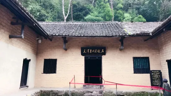 Mao Zedong's Former Residence