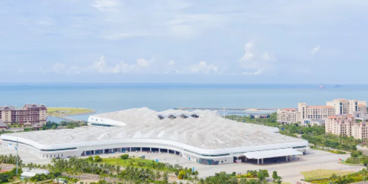 海南國際會展中心