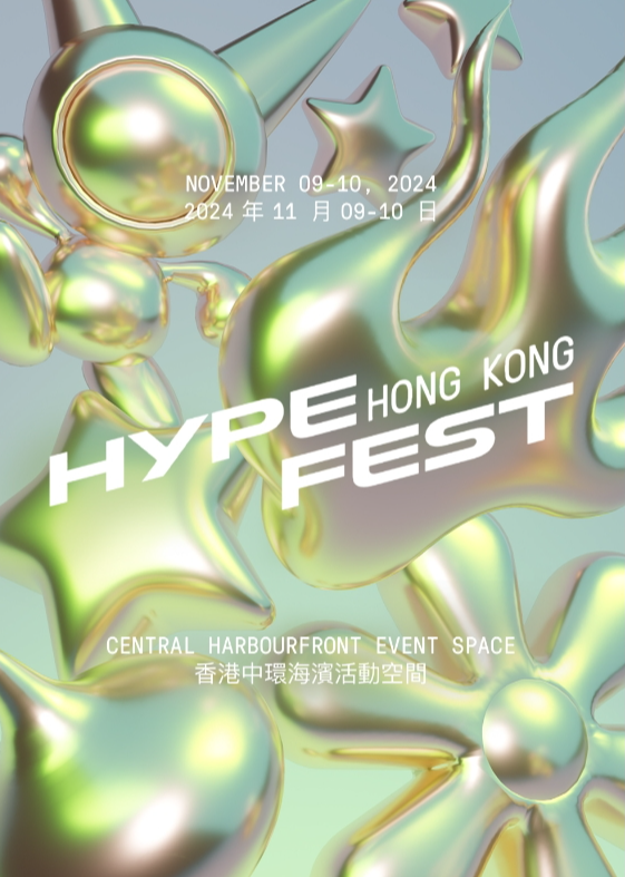 【中國香港】2024 Hypefest音樂節 | 中環海濱活動空間