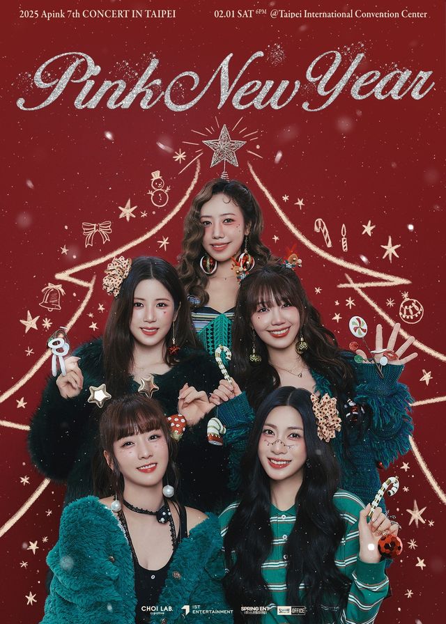 【타이베이】에이핑크 콘서트 | 타이베이 국제 회의센터