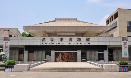Kunming Museum