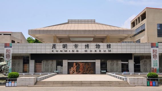 Kunming Museum