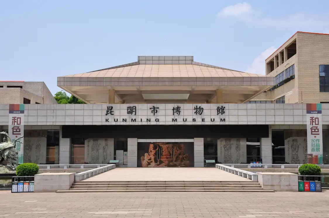 Hotels near Kunming Museum