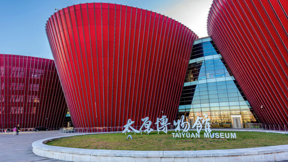 Taiyuan Museum