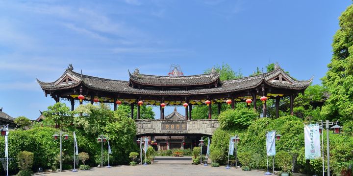 Pingle Ancient Town