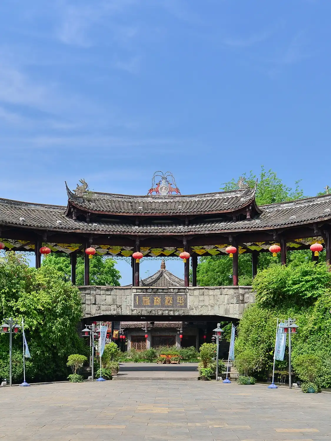 鄰近平樂古鎮的酒店