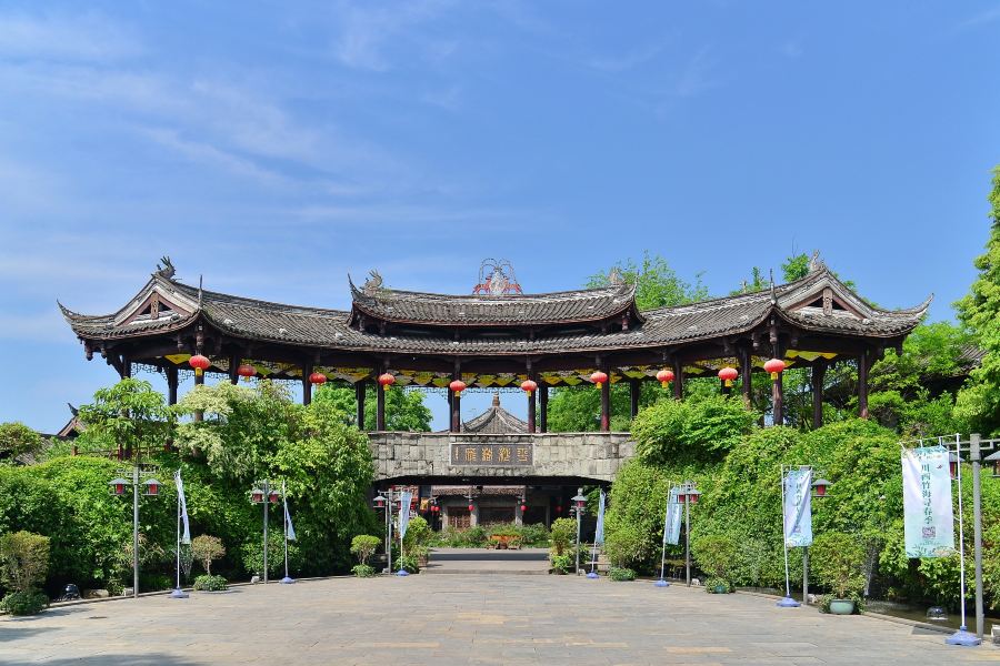 平樂古鎮