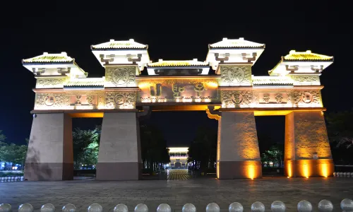 Suixi Confucius Cultural City