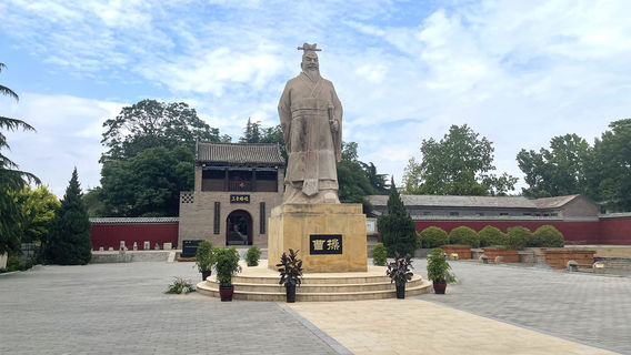 Yecheng Relic Site