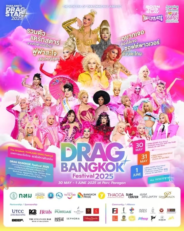 DRAG BANGKOK FESTIVAL | Bangkok