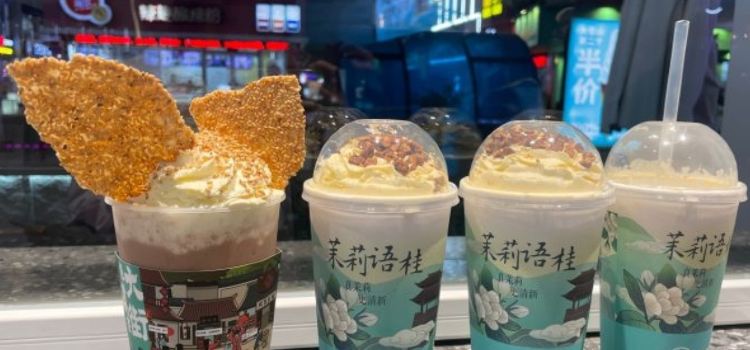 歡飲·精選店