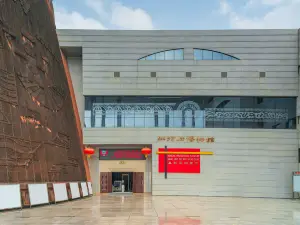 The Museum of Honghe