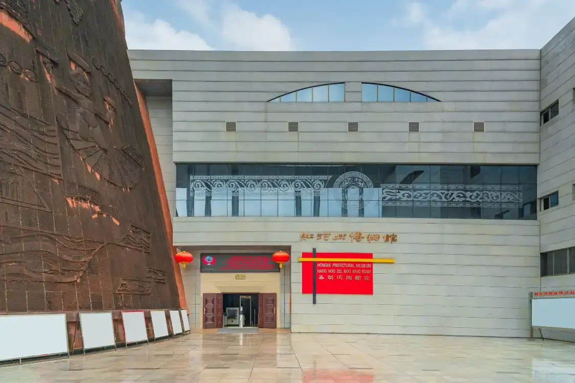 Hotels near The Museum of Honghe